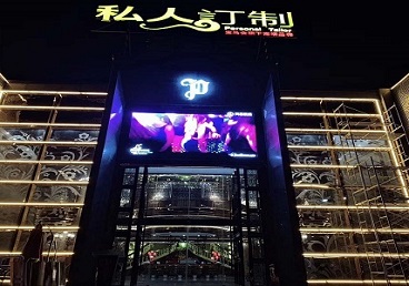 巴东中低档荤素KTV真空会所体验-私人定制KTV消费荤素点评