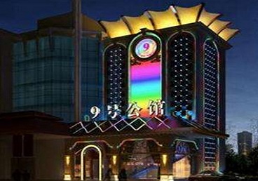 巴东好玩开放荤素KTV推荐-九号公馆KTV消费价格口碑点评