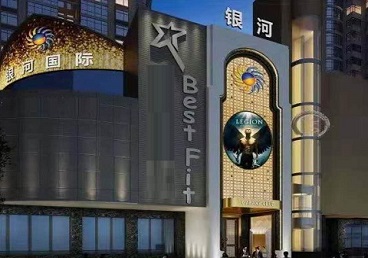 巴东KTV荤台花场公主服务好-银河国际KTV花场消费点评